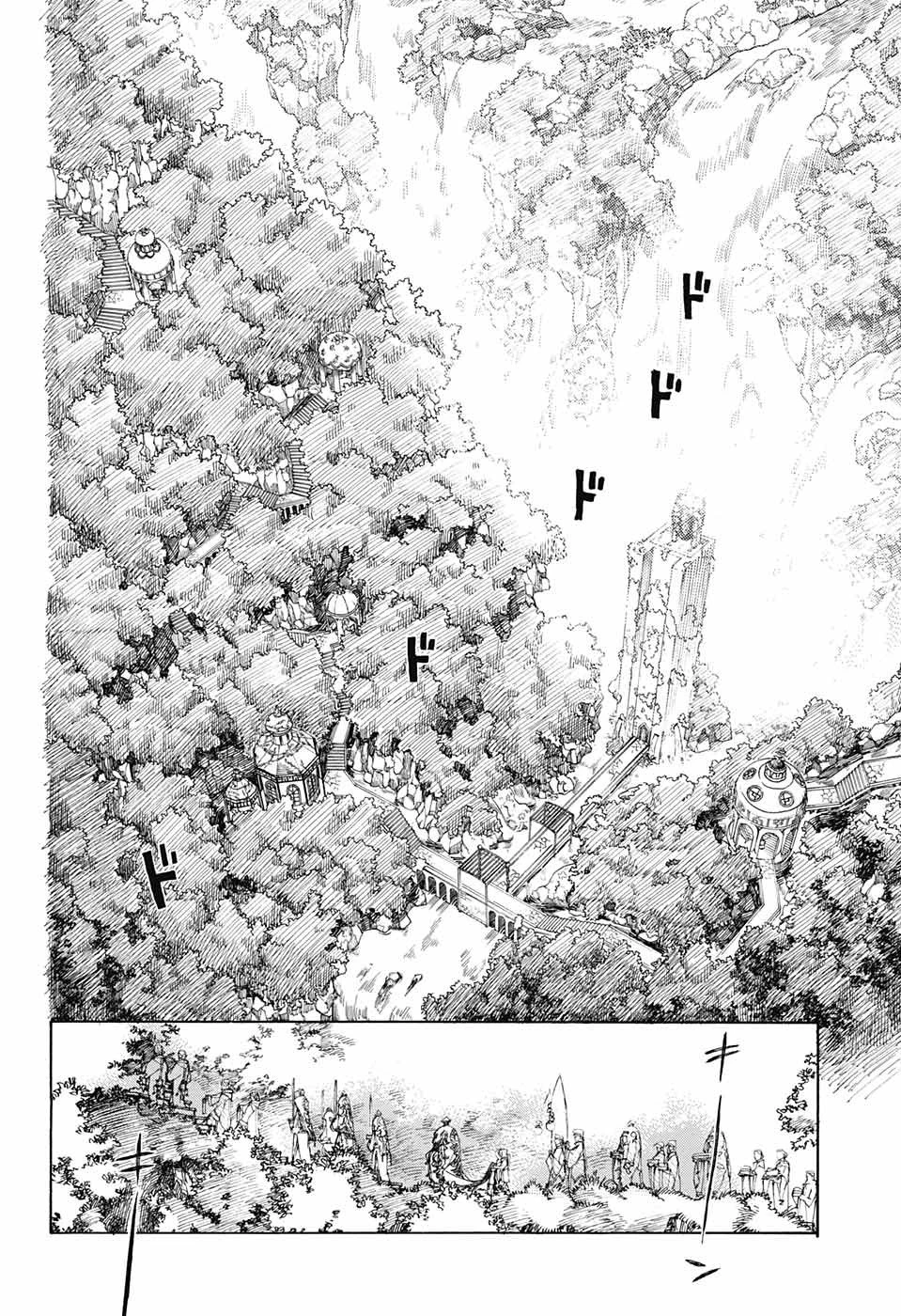 青の祓魔師 第111話 - 12