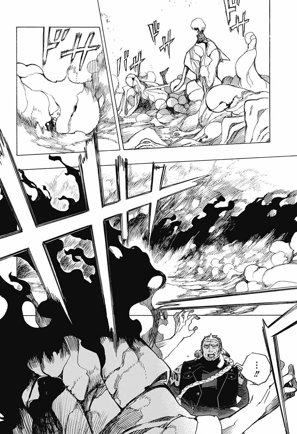 青の祓魔師 第112話 - 22