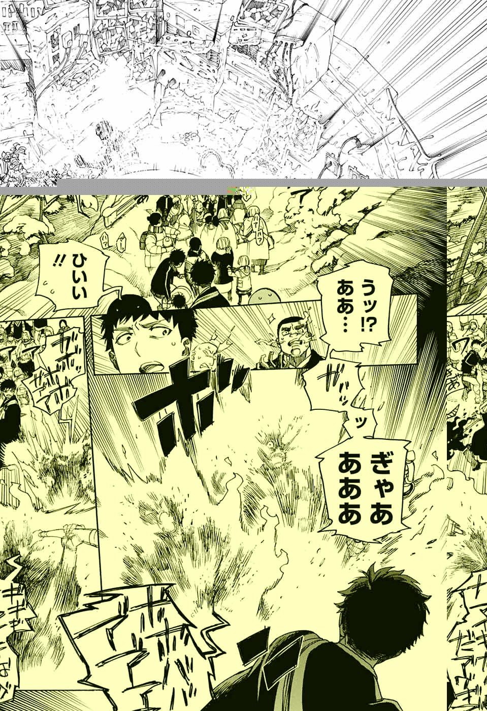 青の祓魔師 第115話 - 23