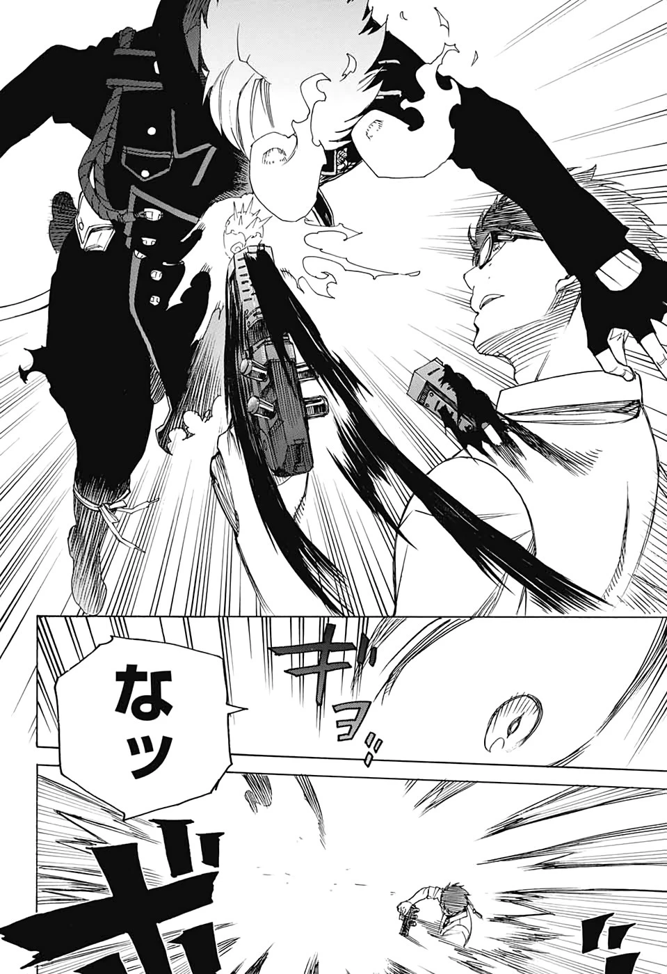 青の祓魔師 第122話 - 12