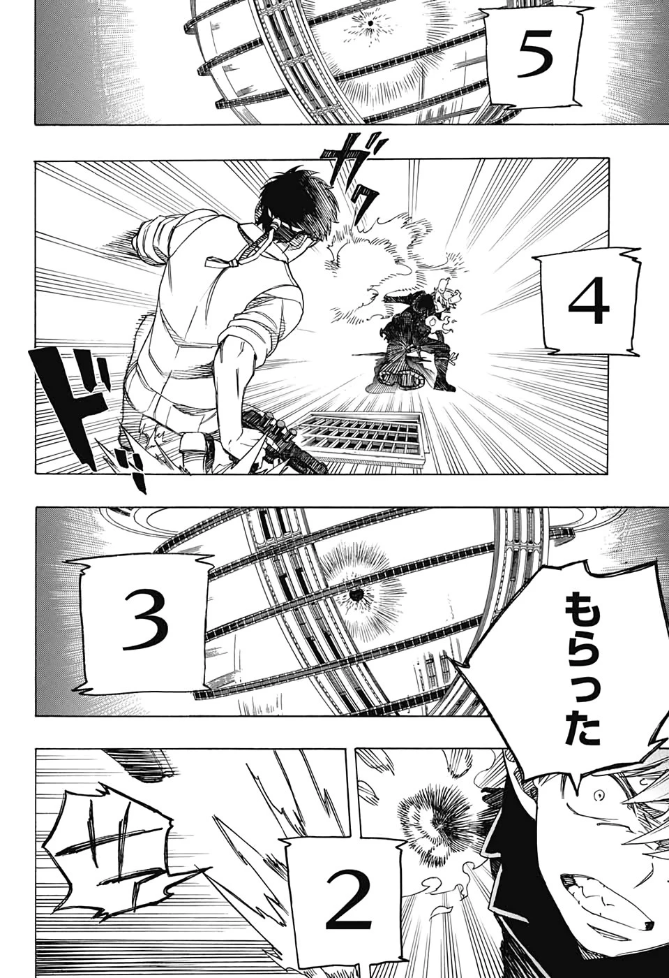 青の祓魔師 第122話 - 24