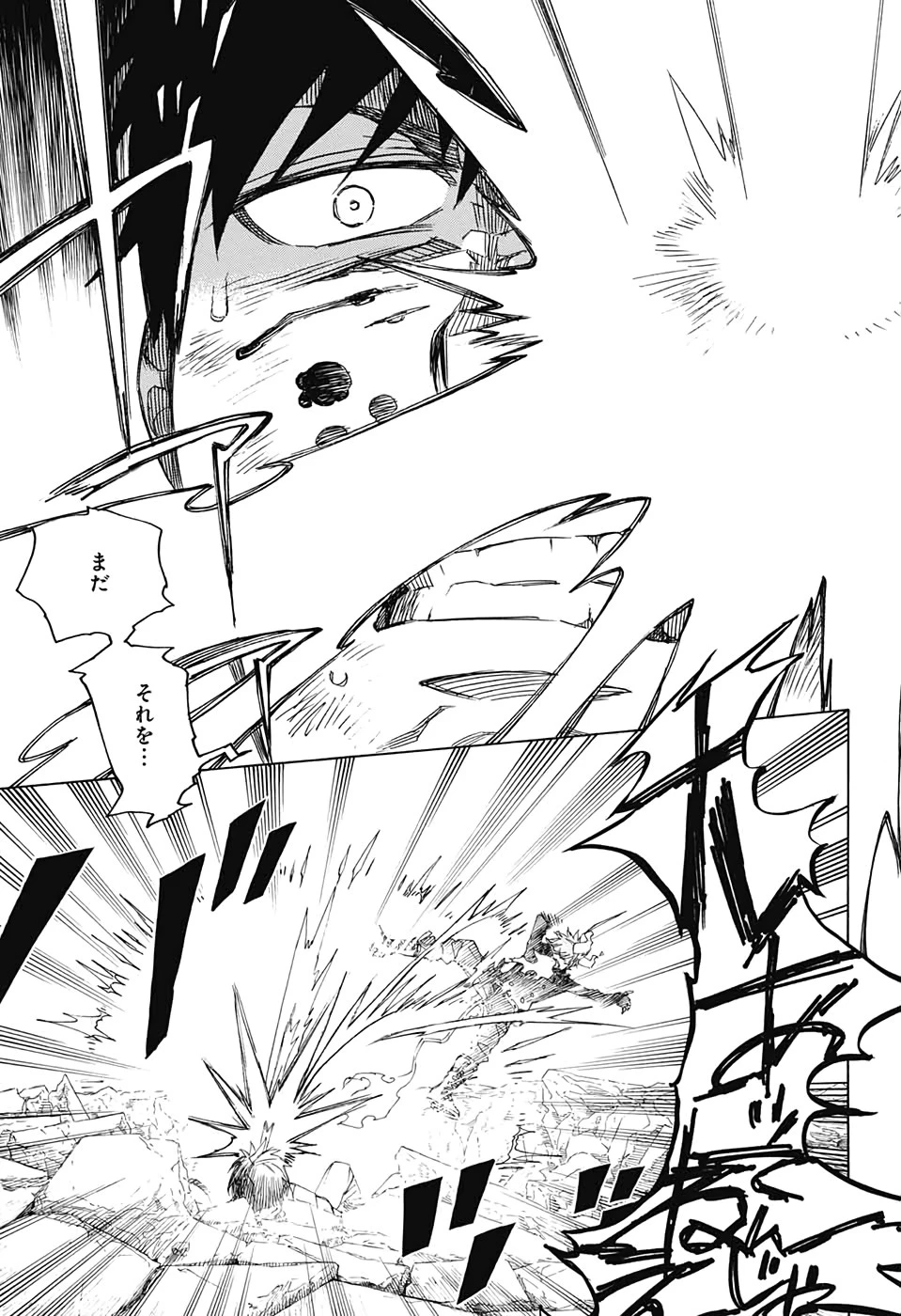 青の祓魔師 第124話 - 29