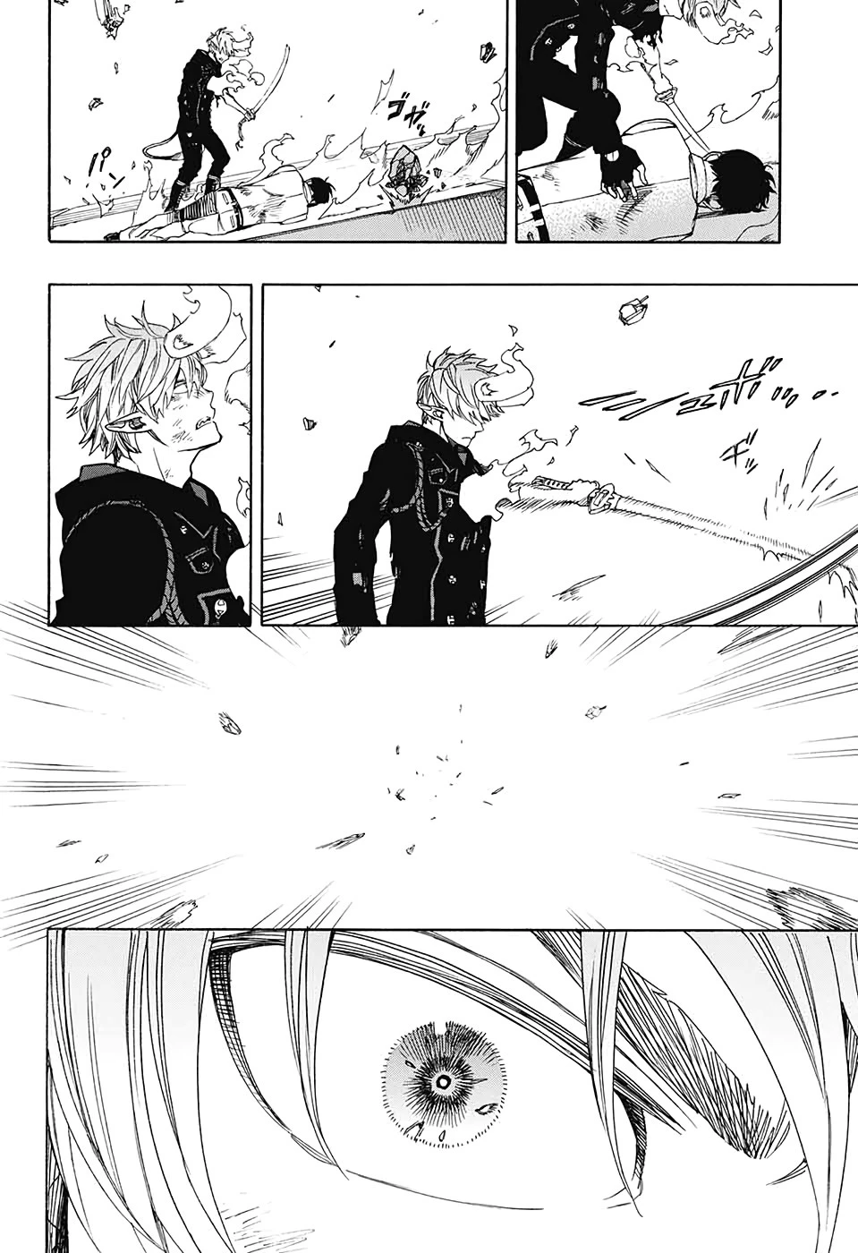 青の祓魔師 第126話 - 8