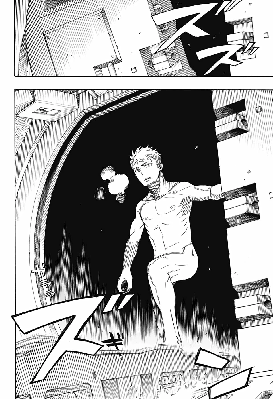 青の祓魔師 第128話 - 32