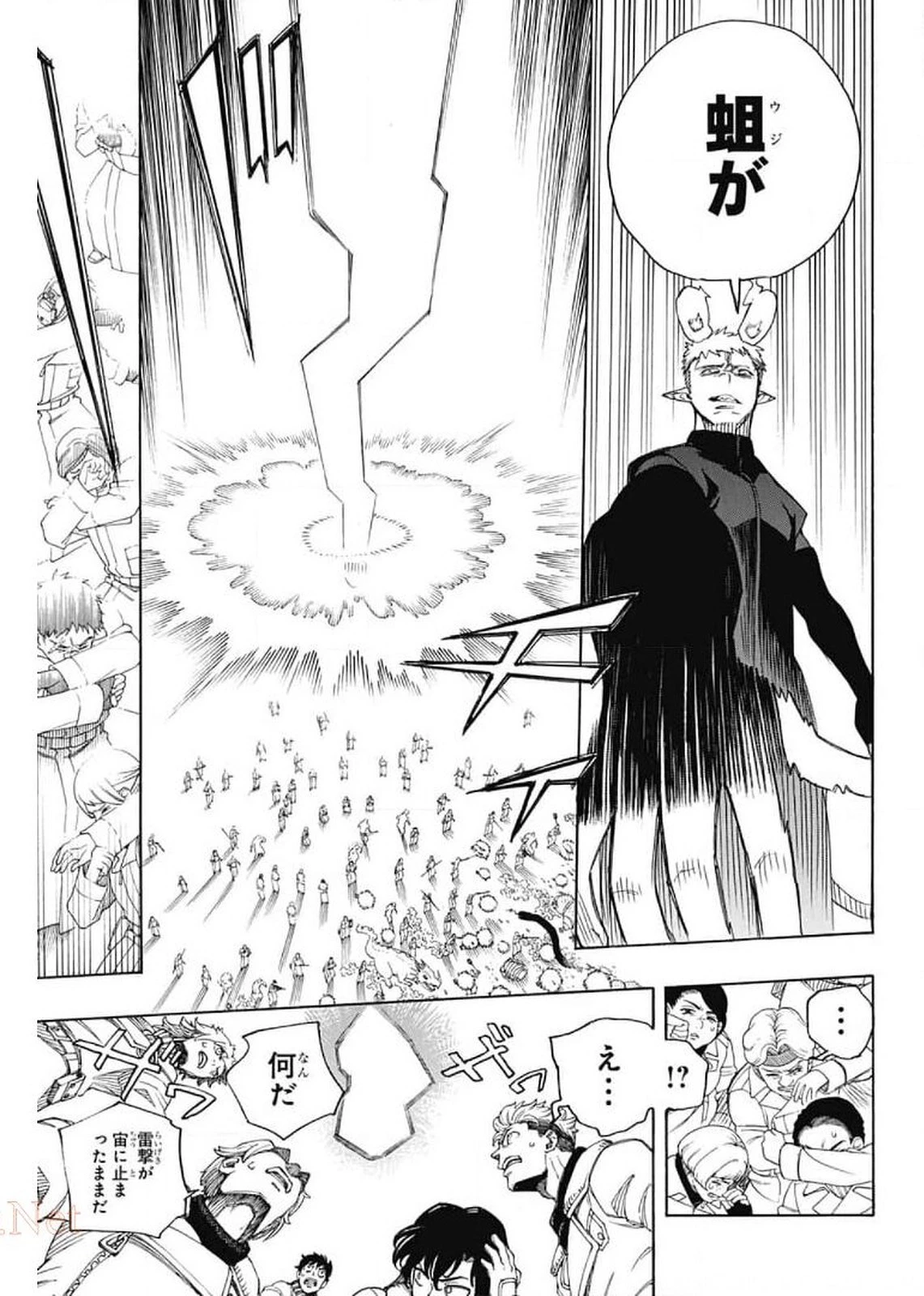 青の祓魔師 第130話 - 19