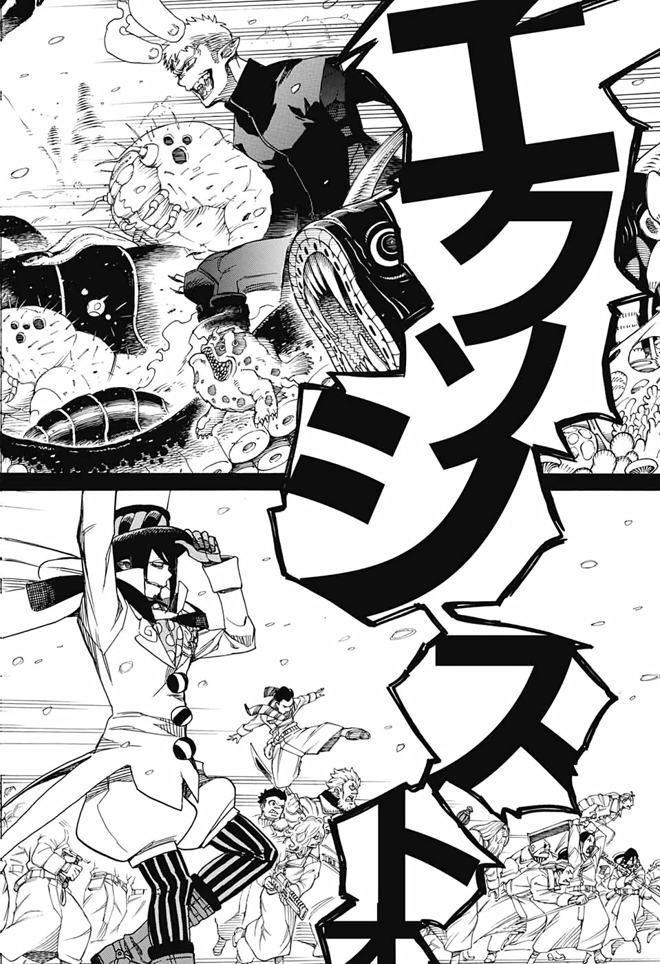 青の祓魔師 第131話 - 34