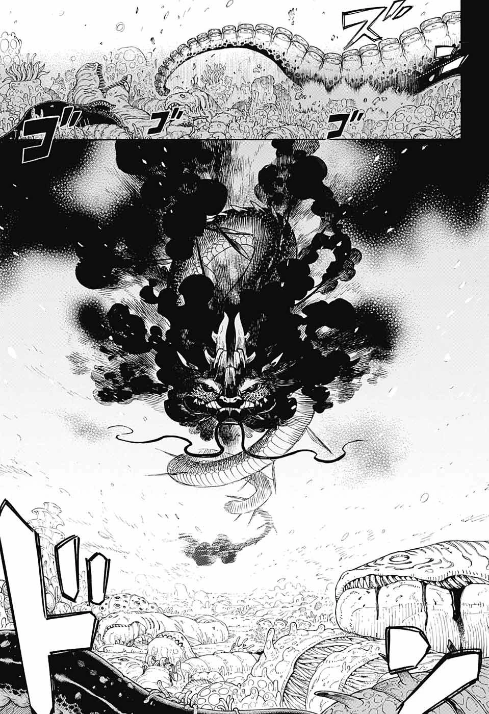 青の祓魔師 第133.2話 - 9