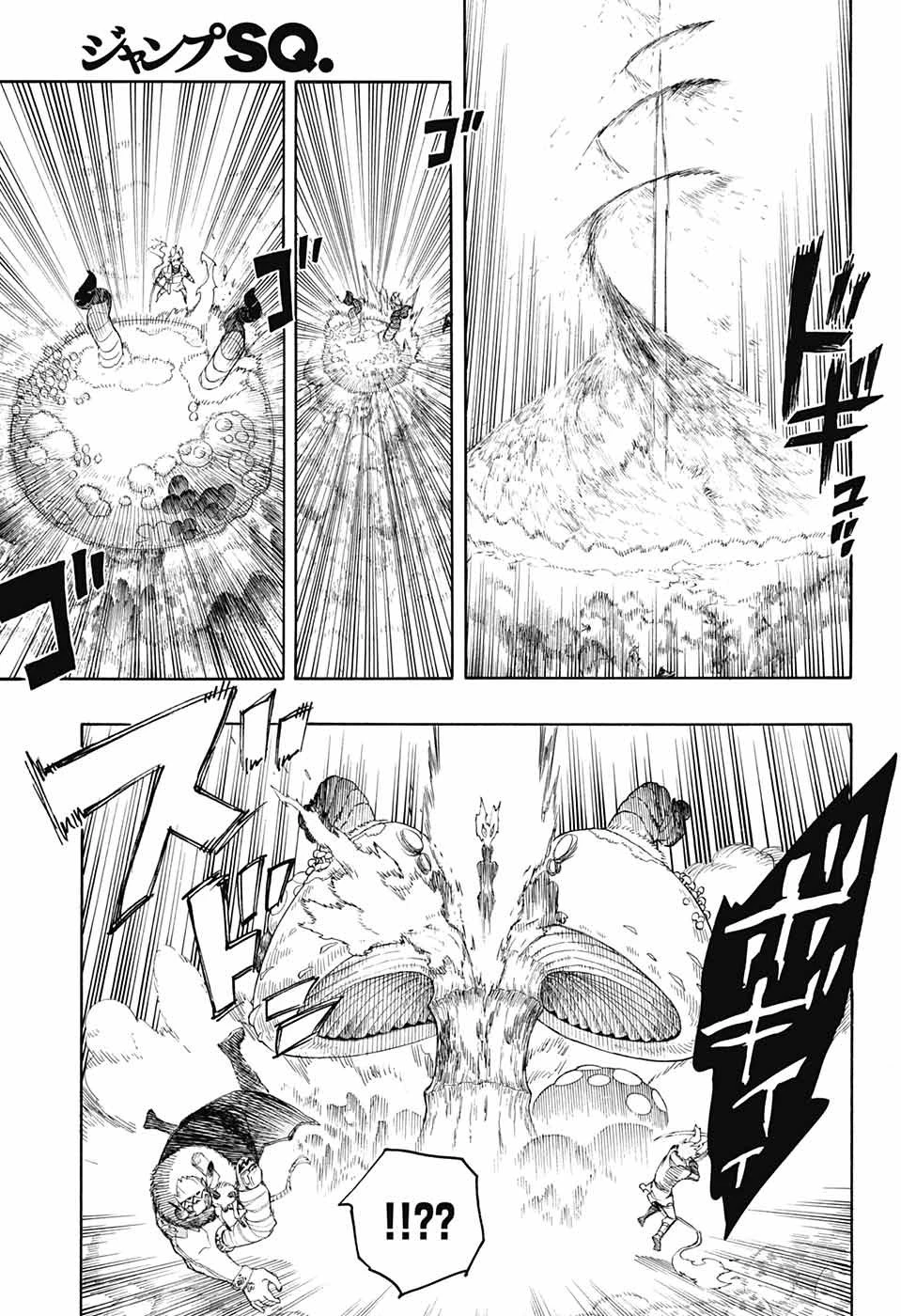 青の祓魔師 第134話 - 17