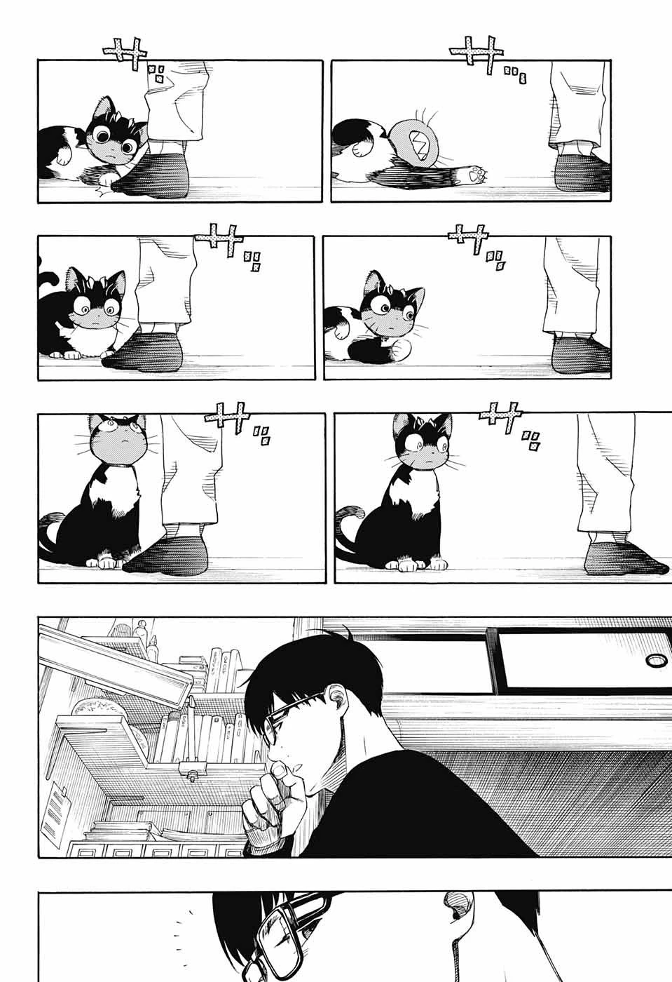 青の祓魔師 第135話 - 8