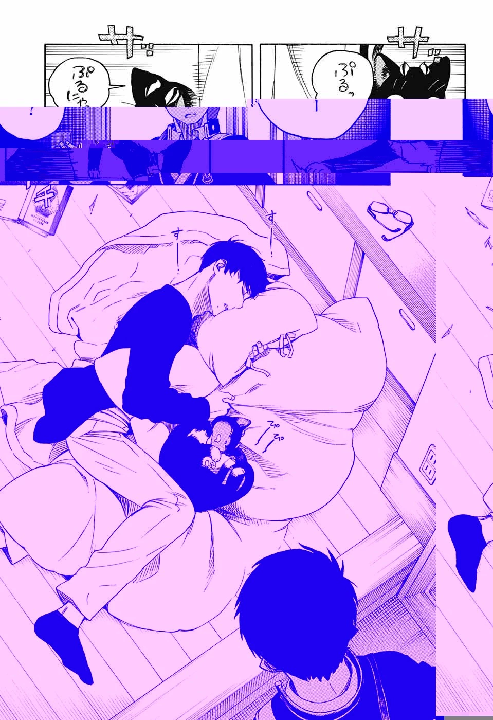 青の祓魔師 第135話 - 14