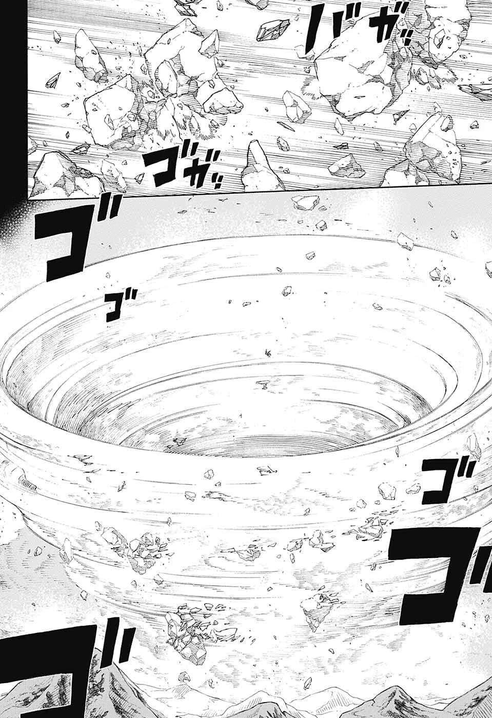 青の祓魔師 第136話 - 12