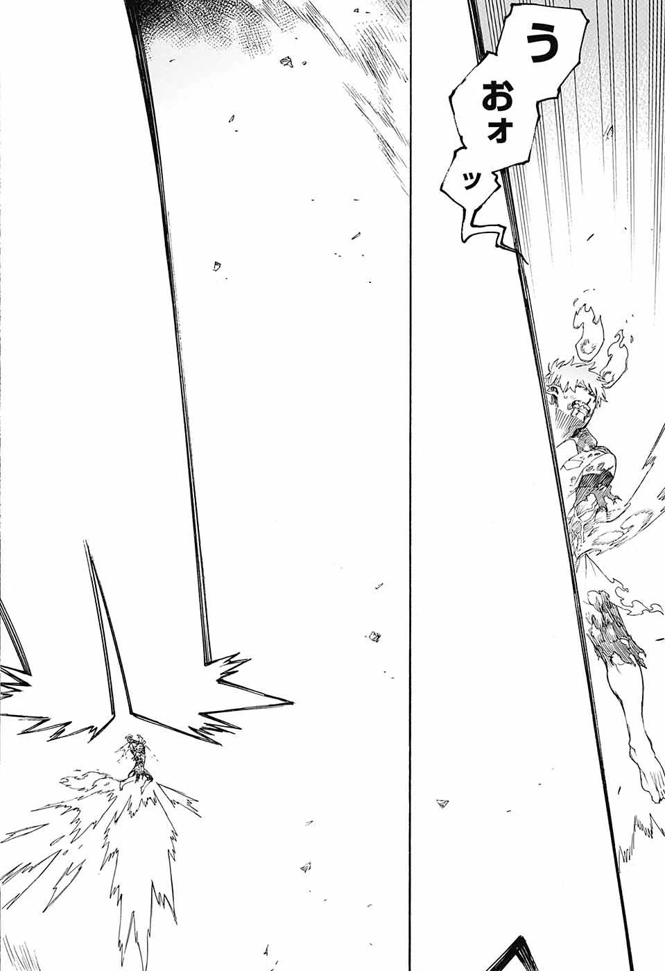 青の祓魔師 第136話 - 26