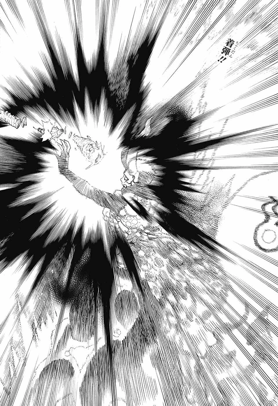 青の祓魔師 第136話 - 34