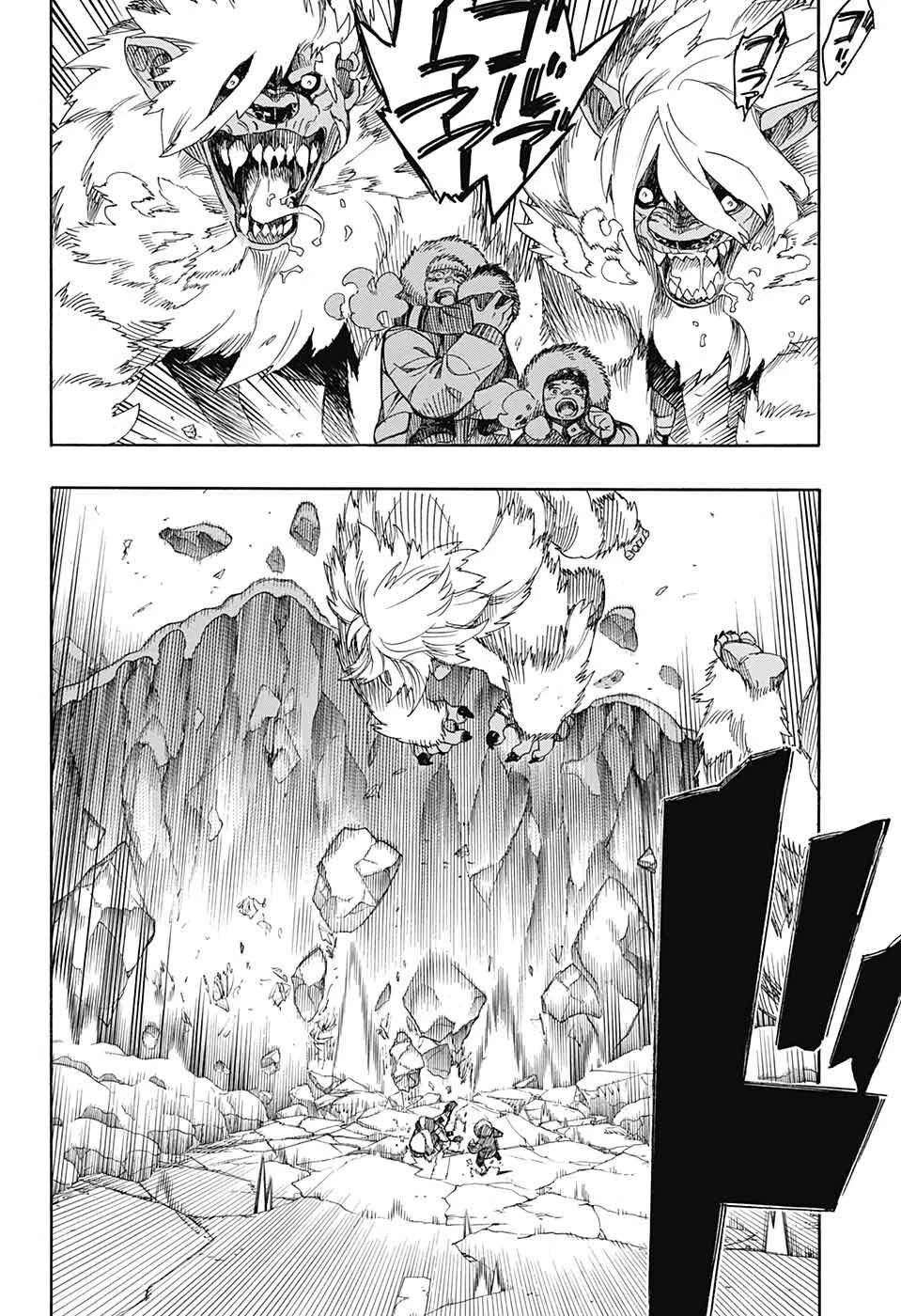 青の祓魔師 第139話 - 4