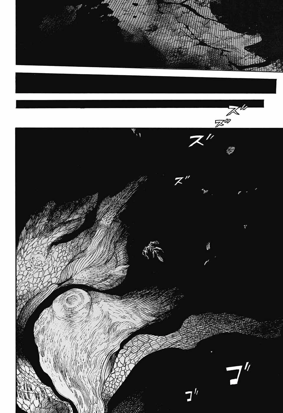 青の祓魔師 第139話 - 8