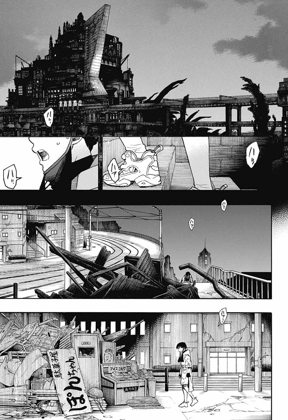 青の祓魔師 第140話 - 21