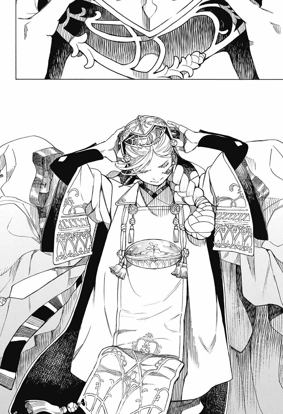 青の祓魔師 第141話 - 26