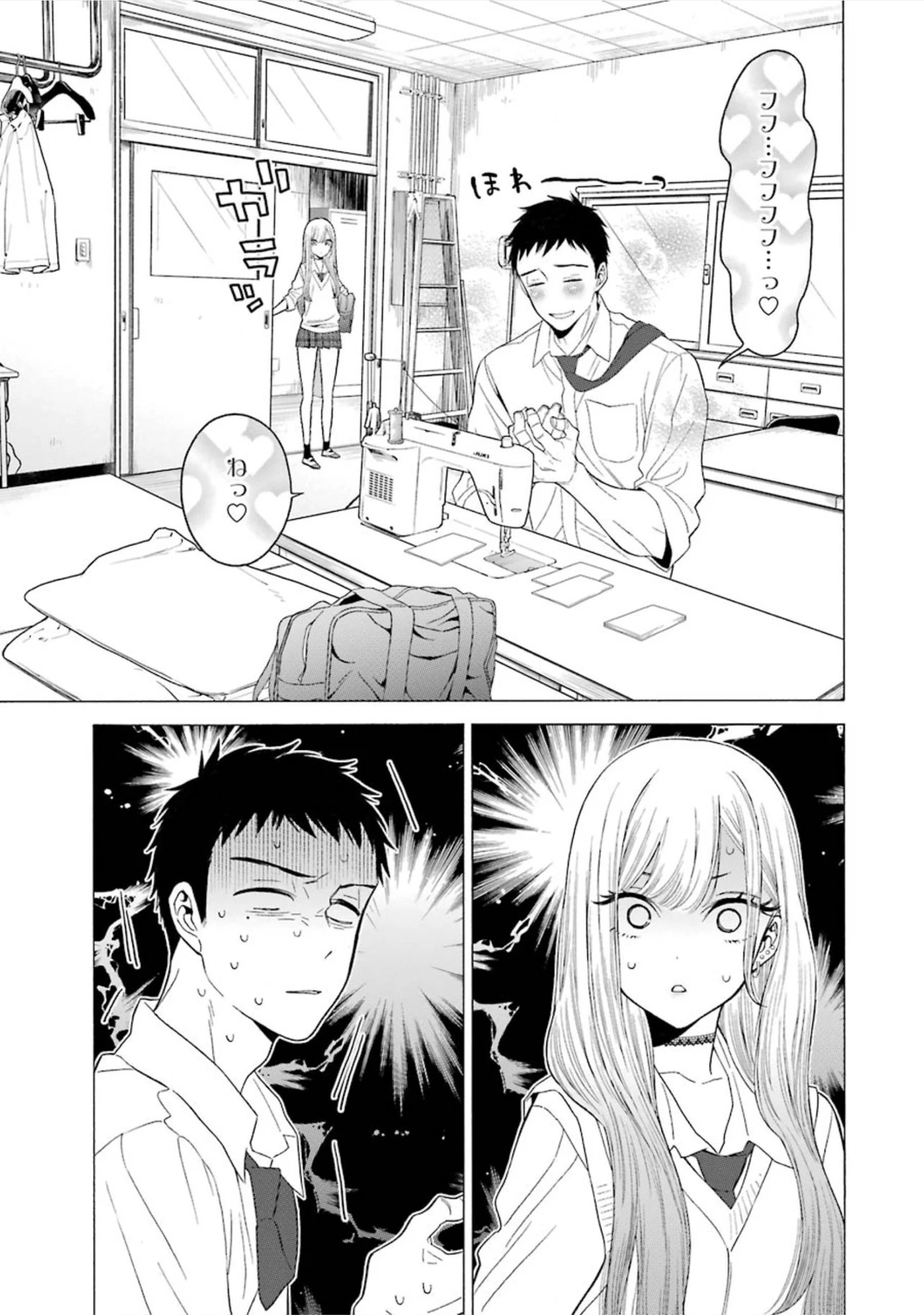 その着せ替え人形(ビスク・ドール)は恋をする 第1話 - 28