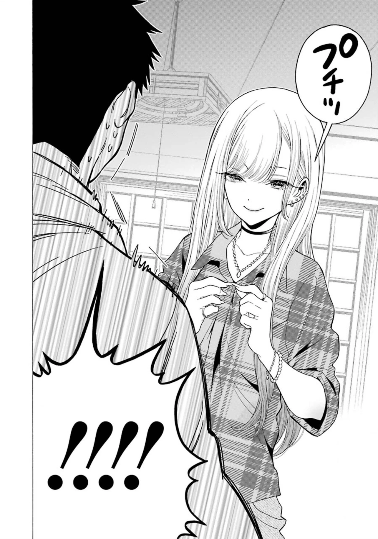 その着せ替え人形(ビスク・ドール)は恋をする 第2話 - 27