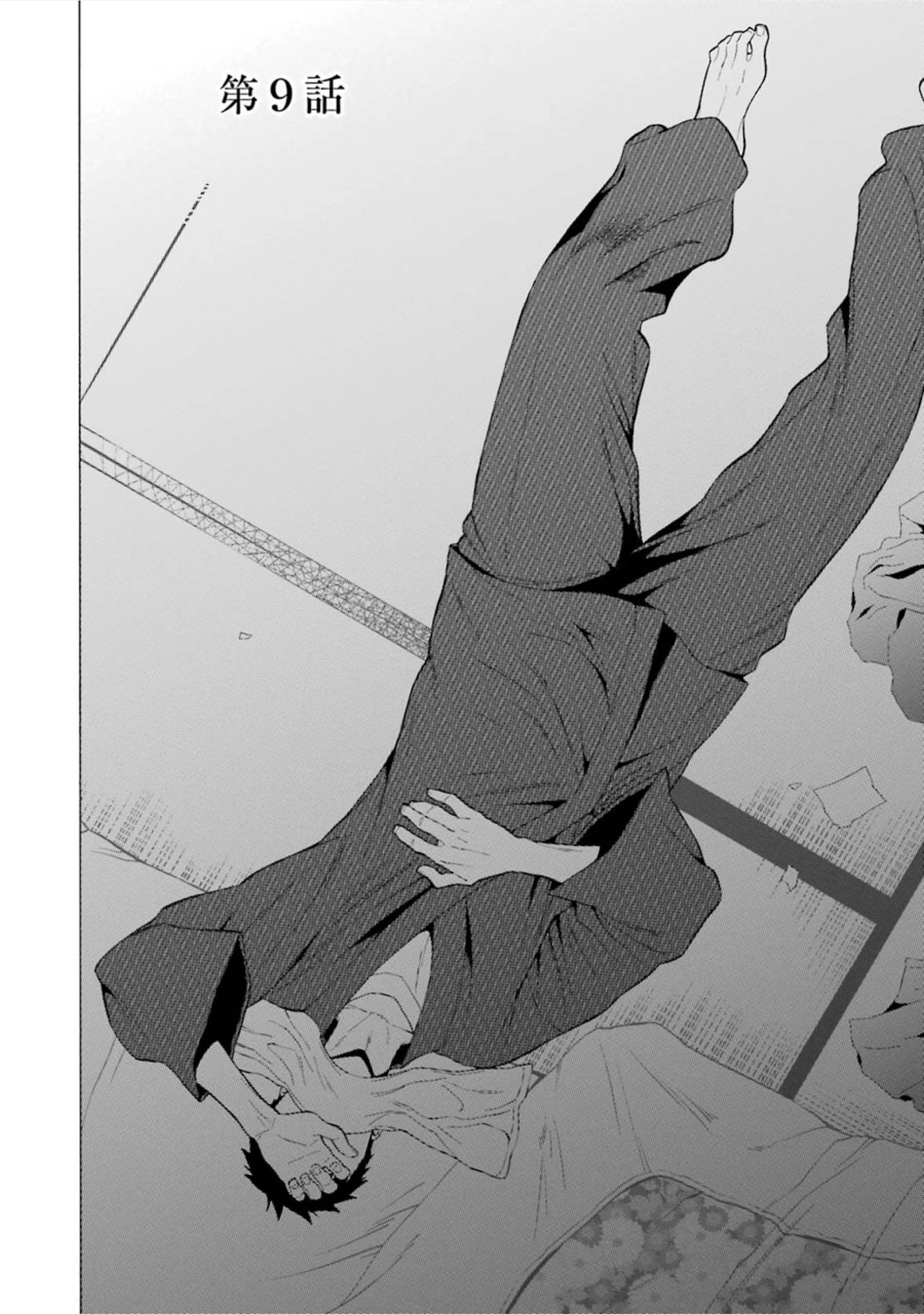 その着せ替え人形(ビスク・ドール)は恋をする 第9話 - 2