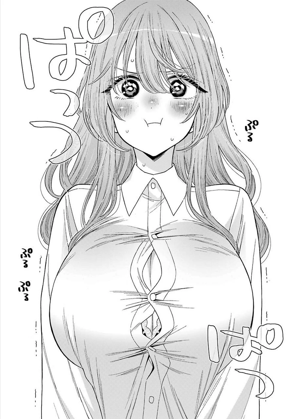 その着せ替え人形(ビスク・ドール)は恋をする 第27話 - 6