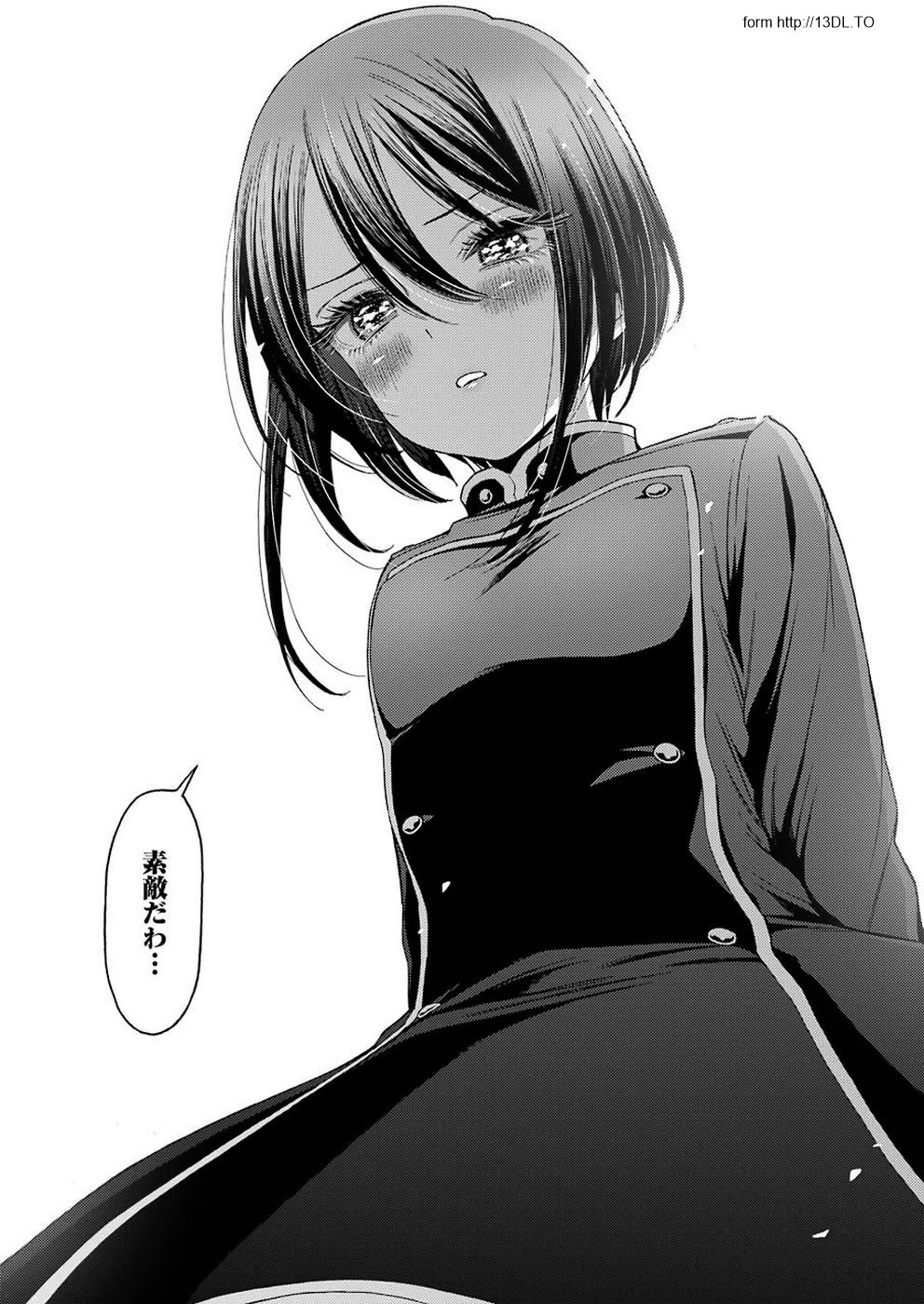その着せ替え人形(ビスク・ドール)は恋をする 第29話 - 15