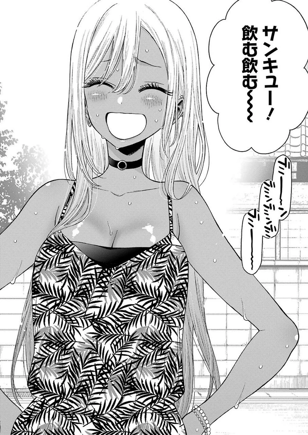 その着せ替え人形(ビスク・ドール)は恋をする 第31話 - 18