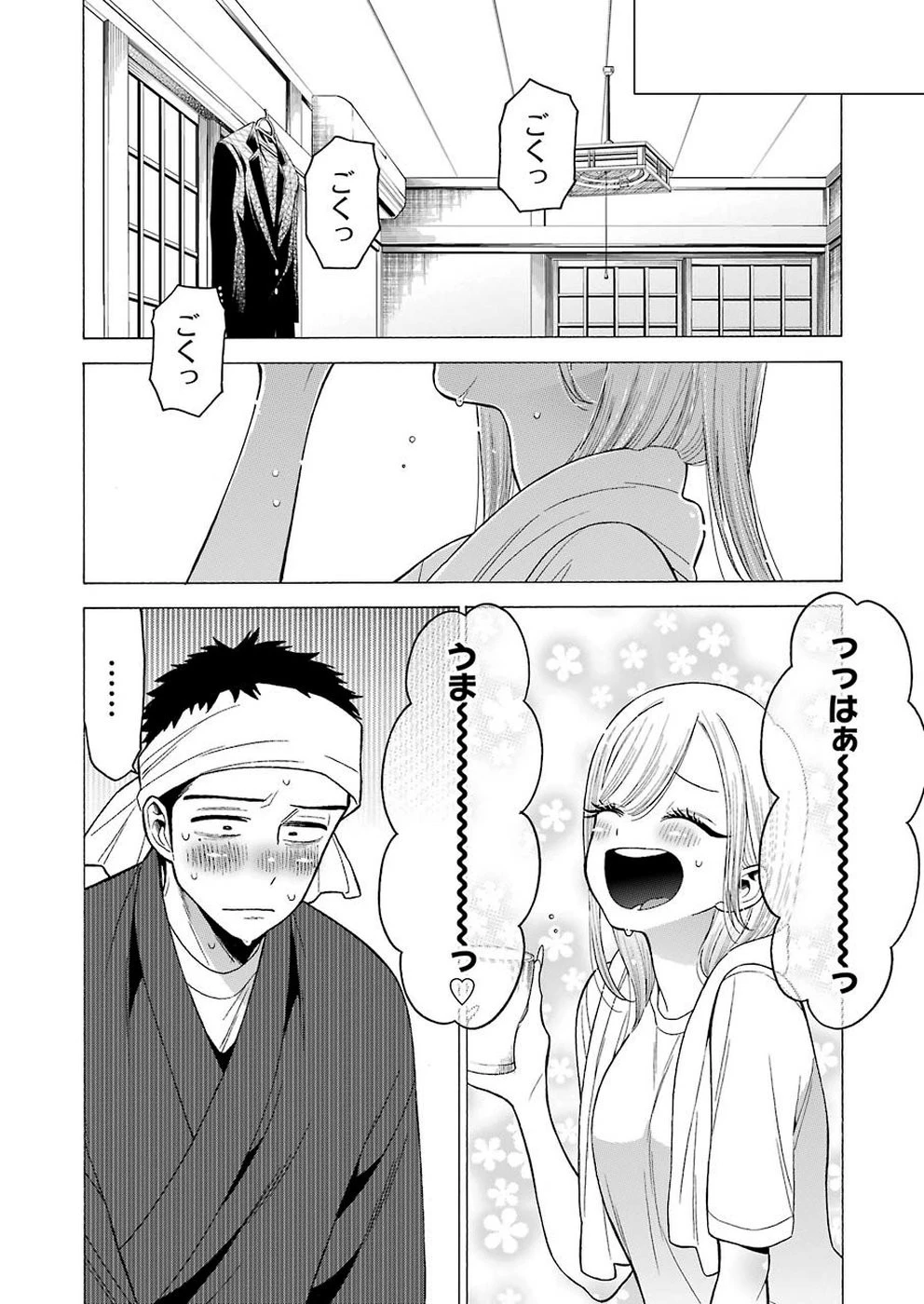 その着せ替え人形(ビスク・ドール)は恋をする 第32話 - 8