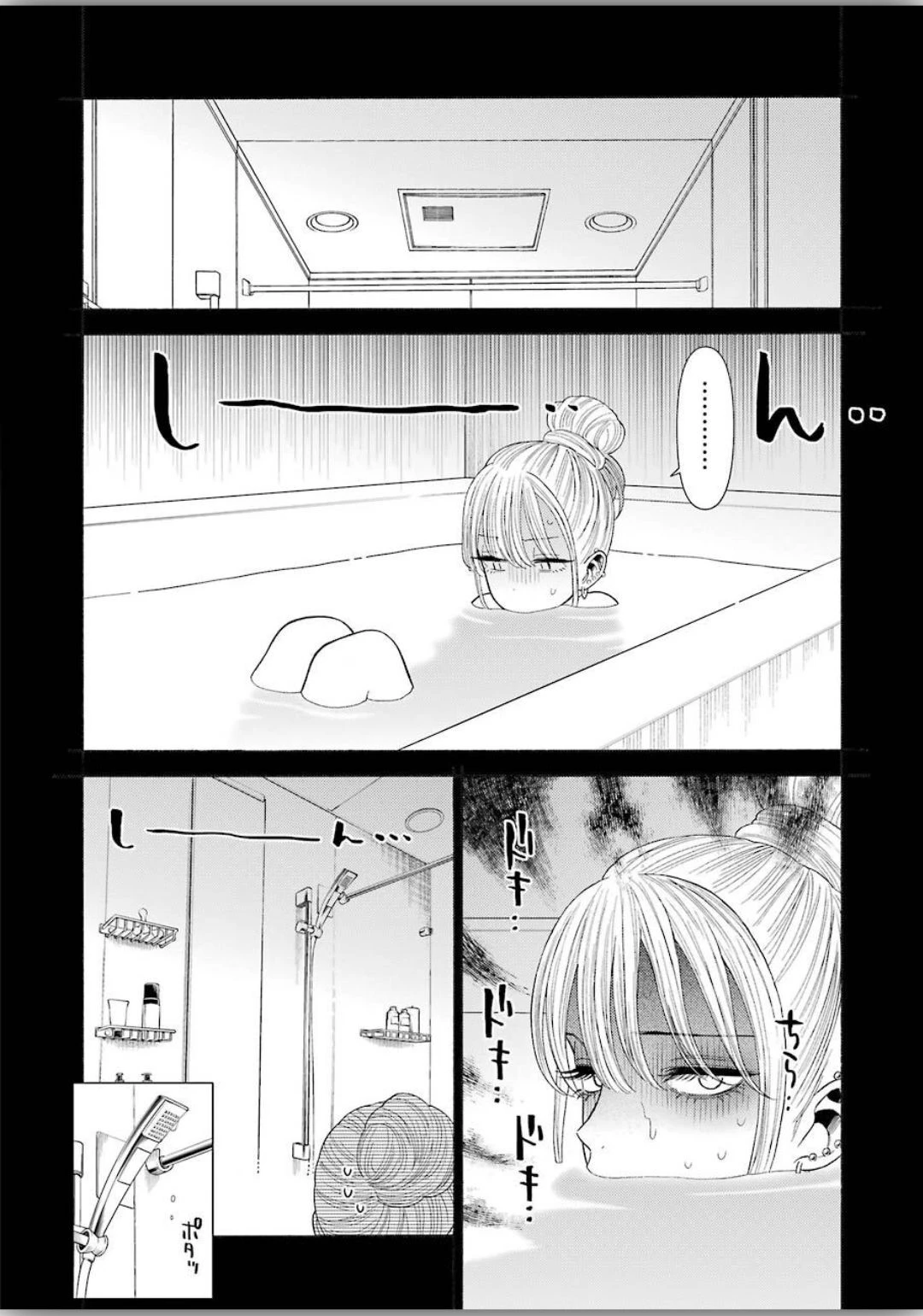その着せ替え人形(ビスク・ドール)は恋をする 第39話 - 12