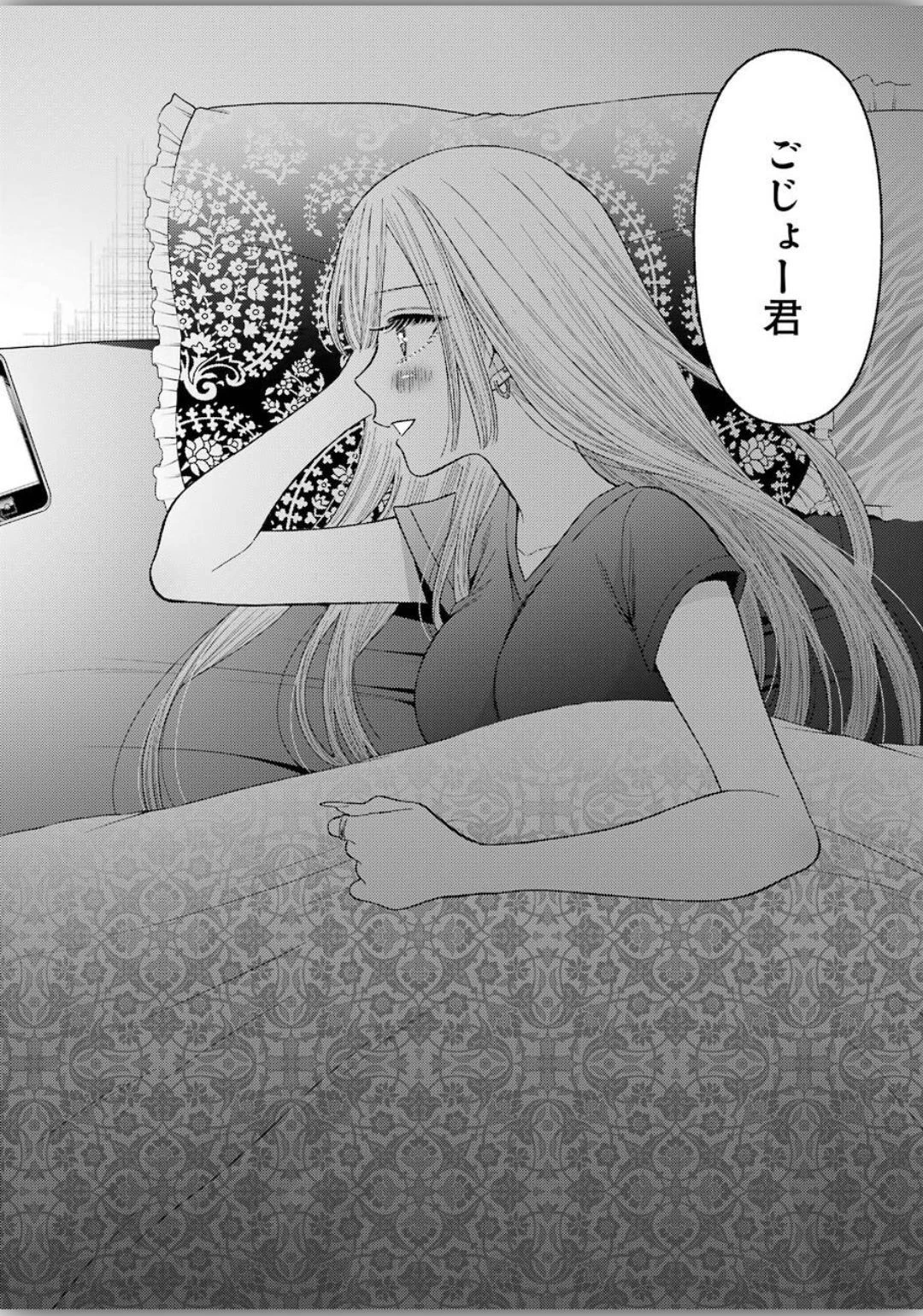 その着せ替え人形(ビスク・ドール)は恋をする 第39話 - 18