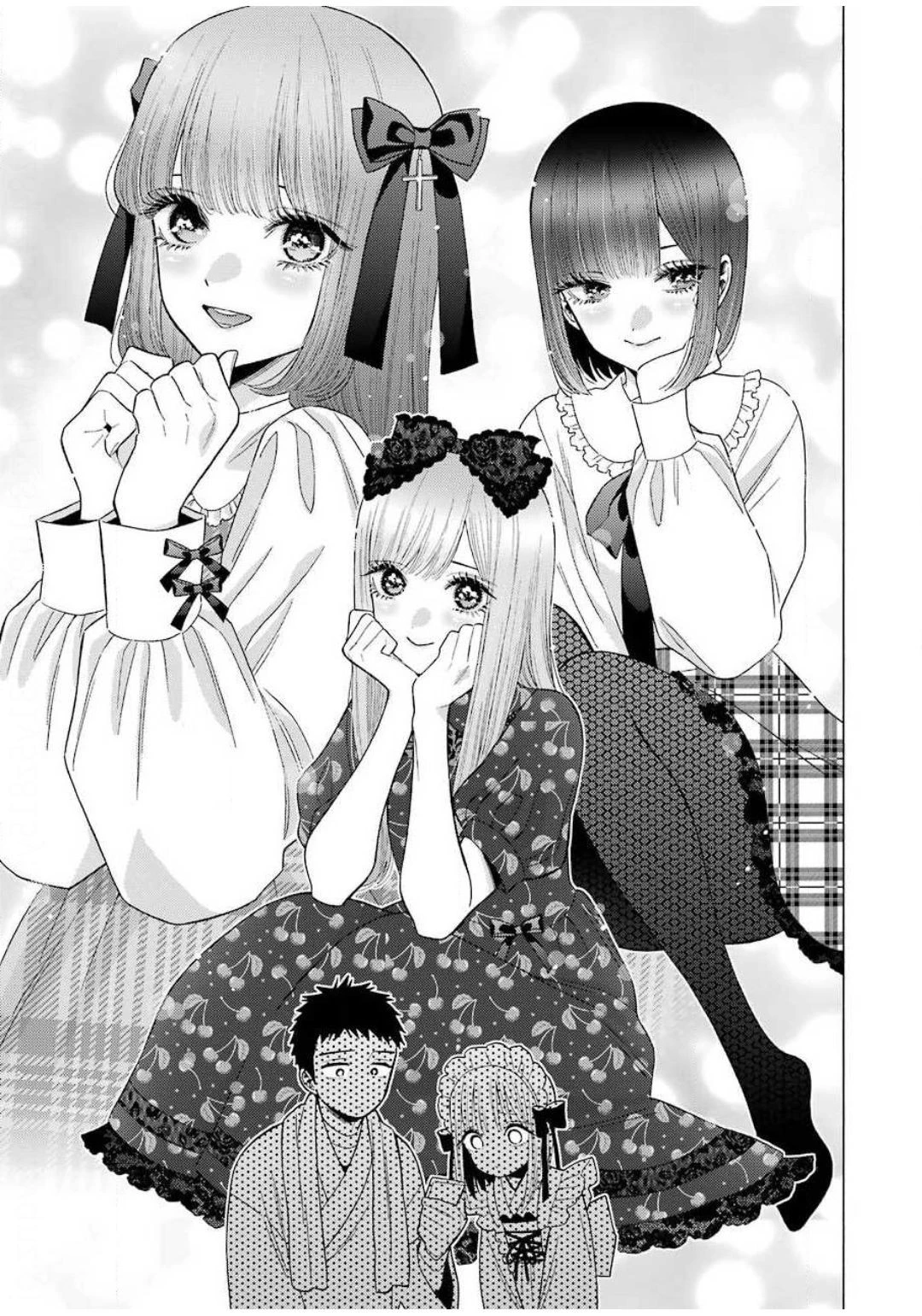 その着せ替え人形(ビスク・ドール)は恋をする 第41話 - 15