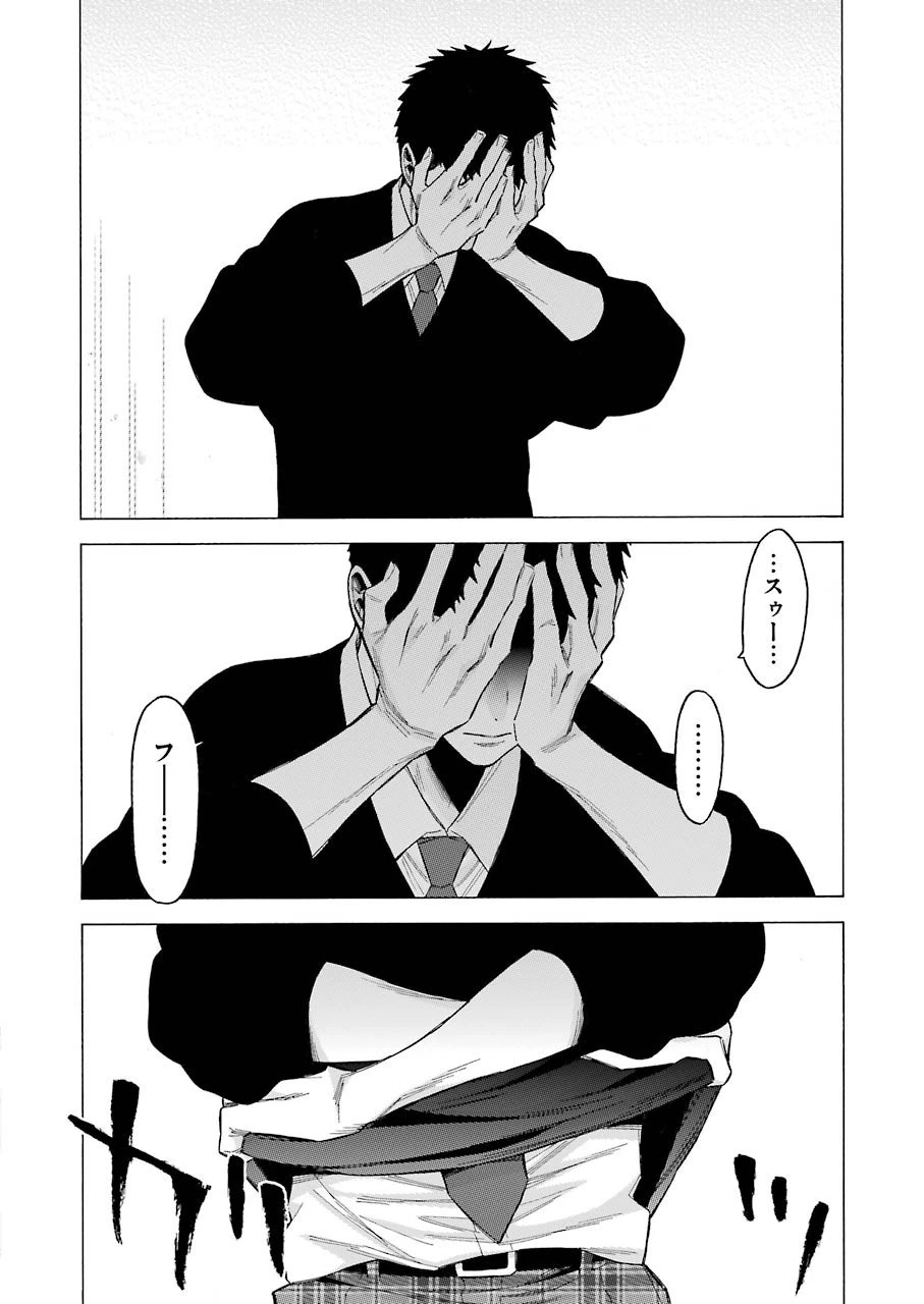 その着せ替え人形(ビスク・ドール)は恋をする 第61話 - 10