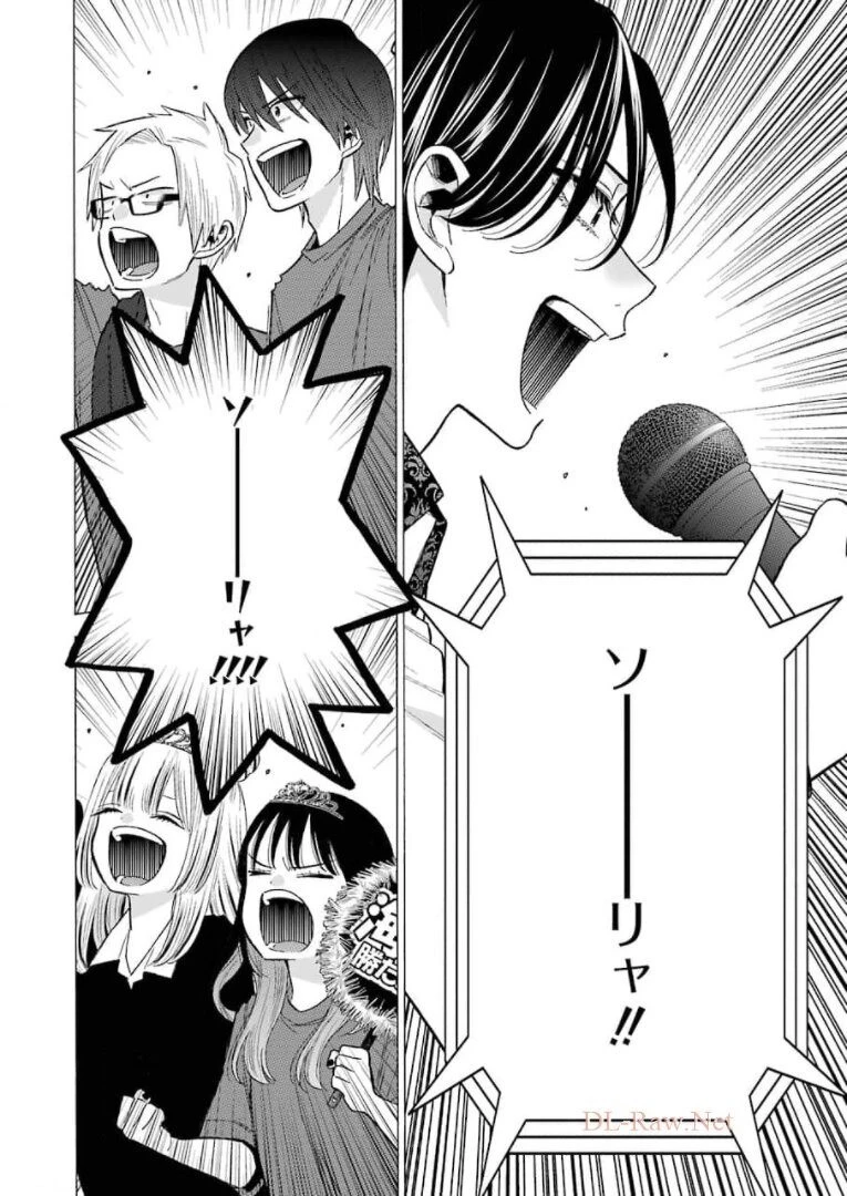 その着せ替え人形(ビスク・ドール)は恋をする 第62話 - 18