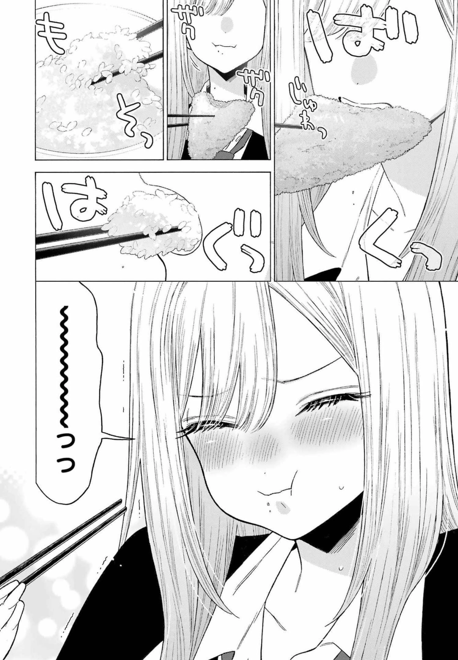 その着せ替え人形(ビスク・ドール)は恋をする 第77話 - 8