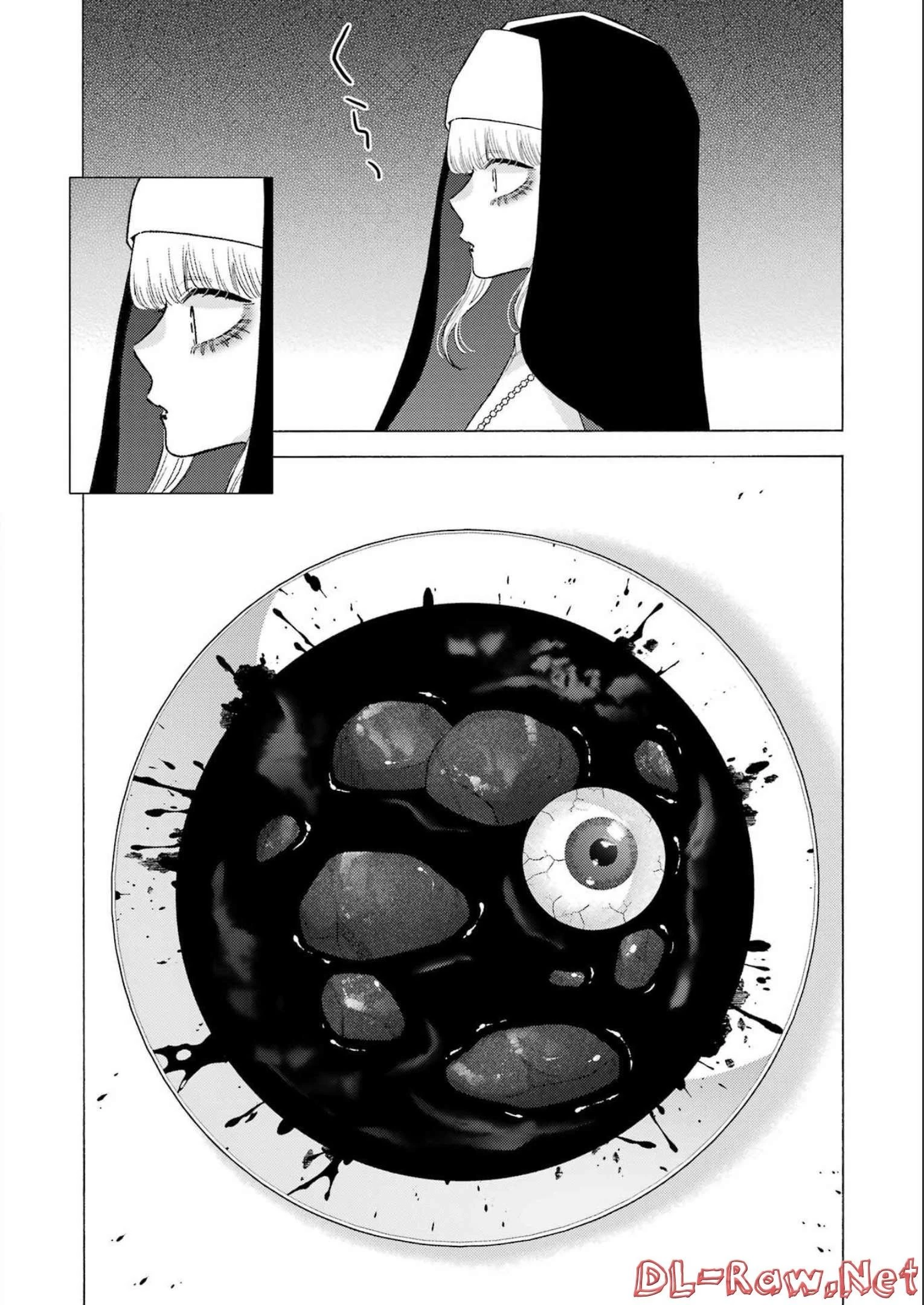 その着せ替え人形(ビスク・ドール)は恋をする 第83話 - 18