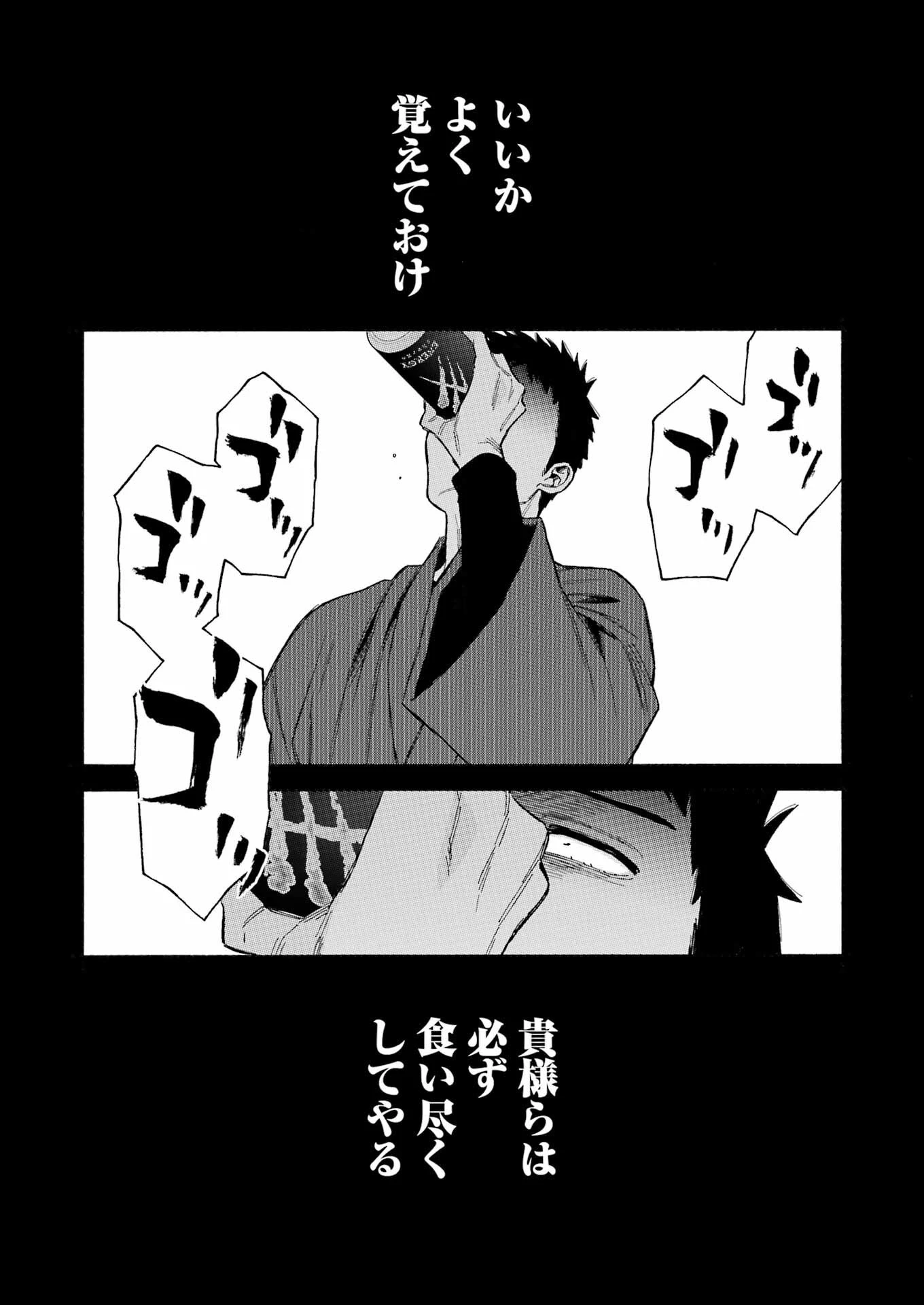 その着せ替え人形(ビスク・ドール)は恋をする 第92話 - 19