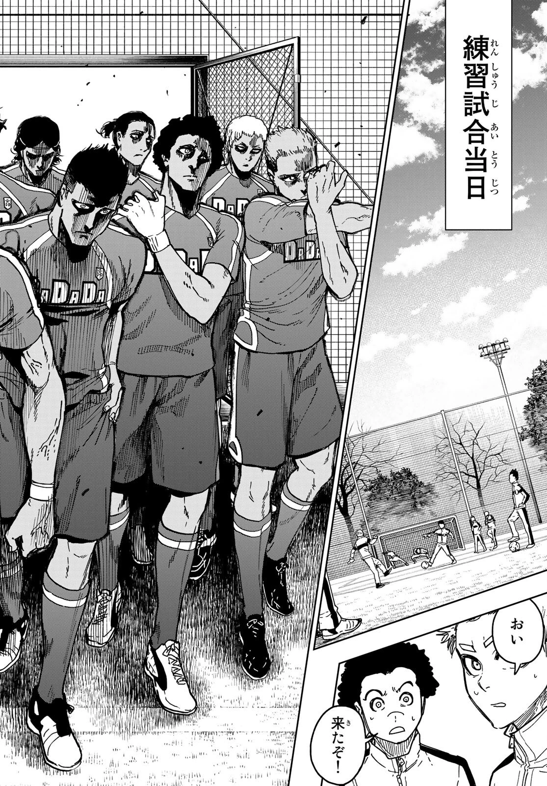 ブルーロック-EPISODE 凪 第1話 - 29