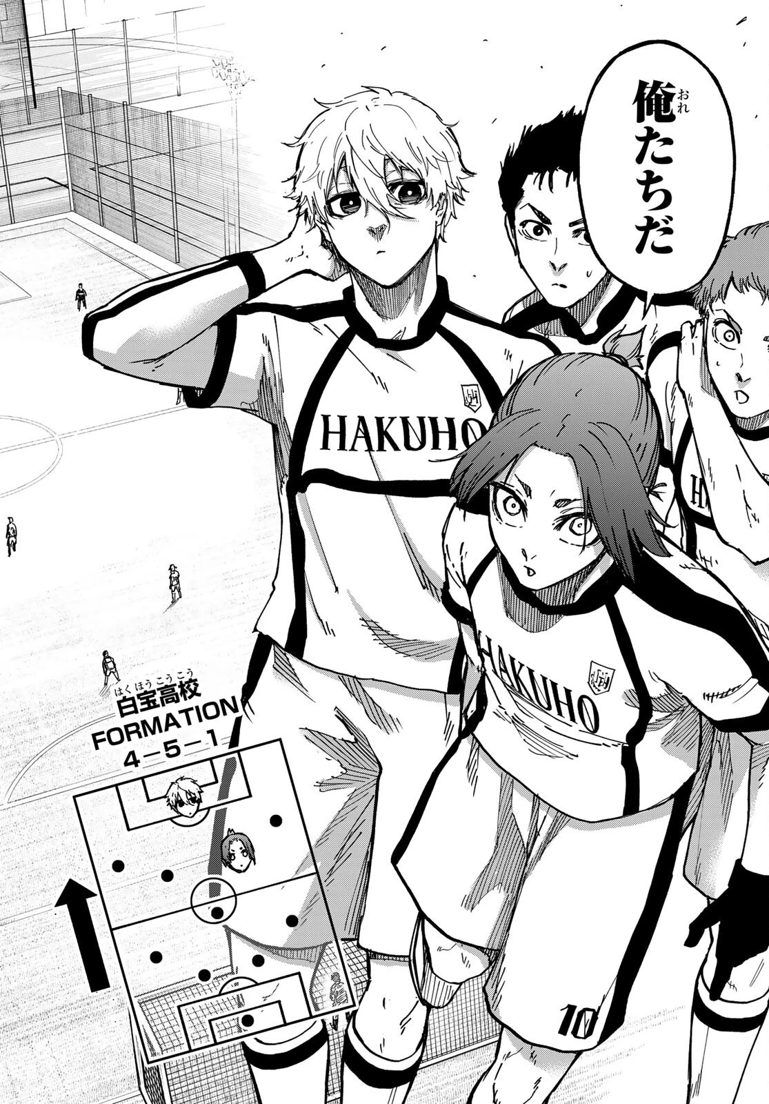 ブルーロック-EPISODE 凪 第1話 - 33