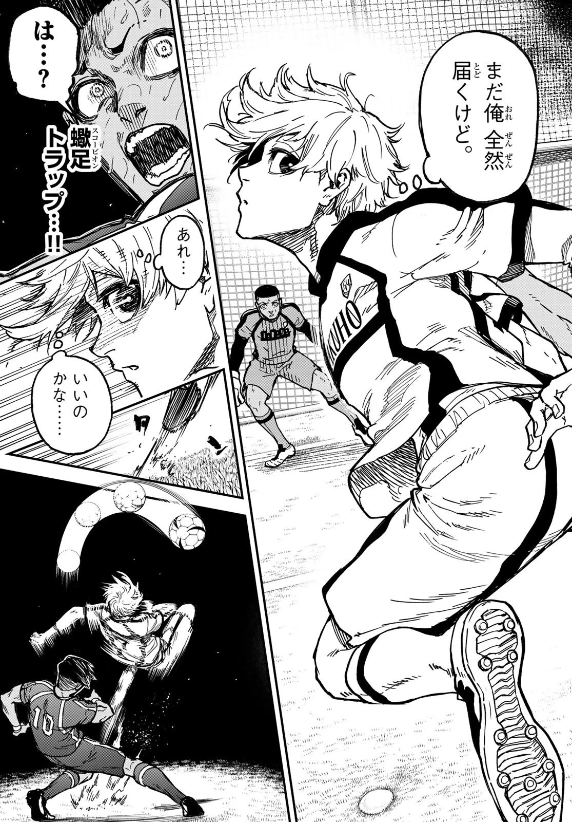 ブルーロック-EPISODE 凪 第1話 - 54