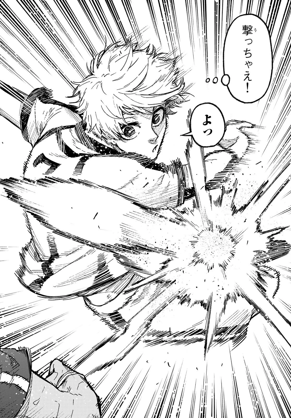 ブルーロック-EPISODE 凪 第1話 - 55