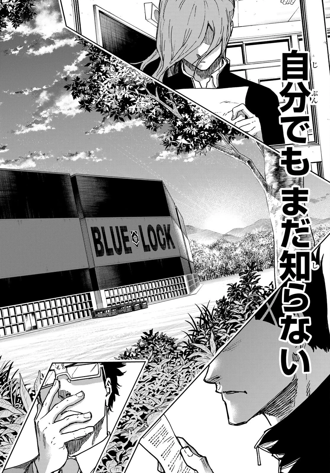 ブルーロック-EPISODE 凪 第1話 - 63