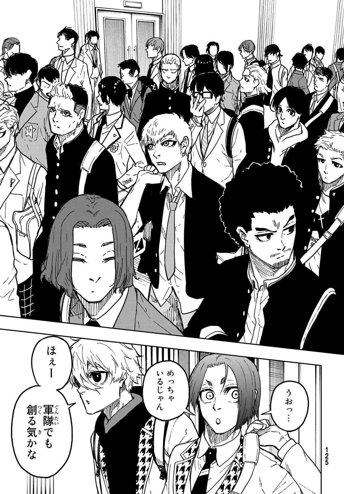 ブルーロック-EPISODE 凪 第2話 - 19