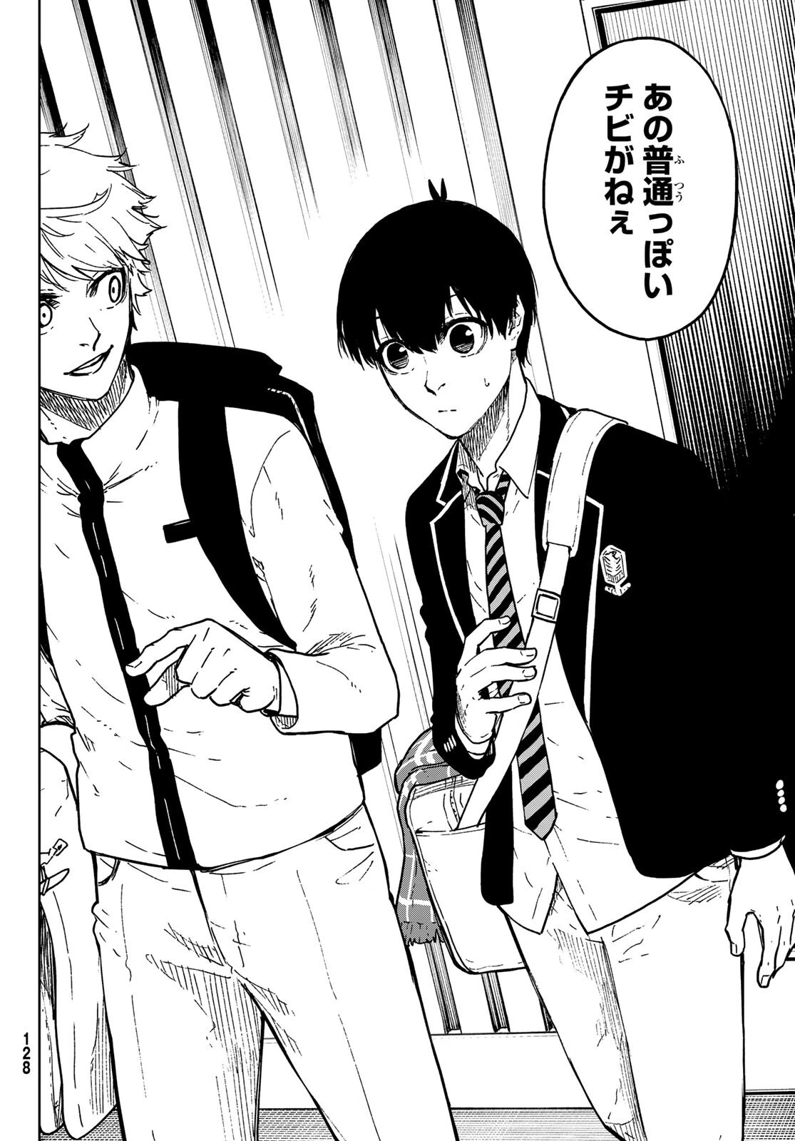 ブルーロック-EPISODE 凪 第2話 - 22