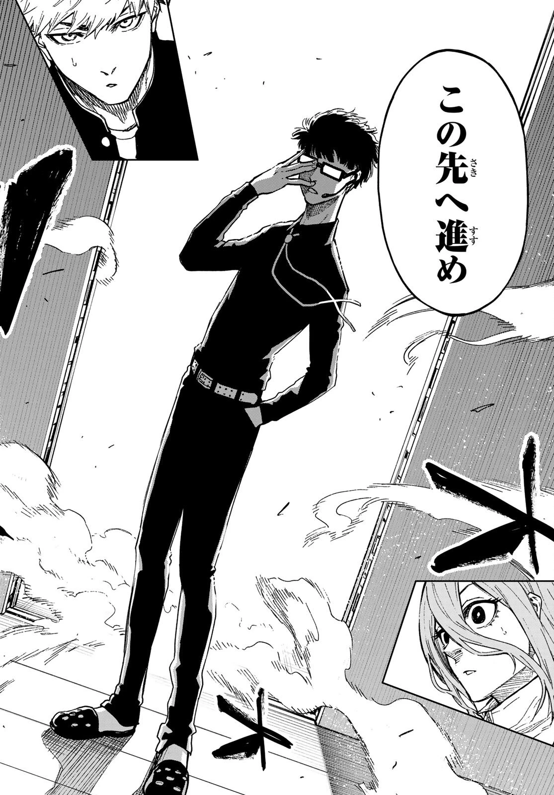 ブルーロック-EPISODE 凪 第2話 - 38