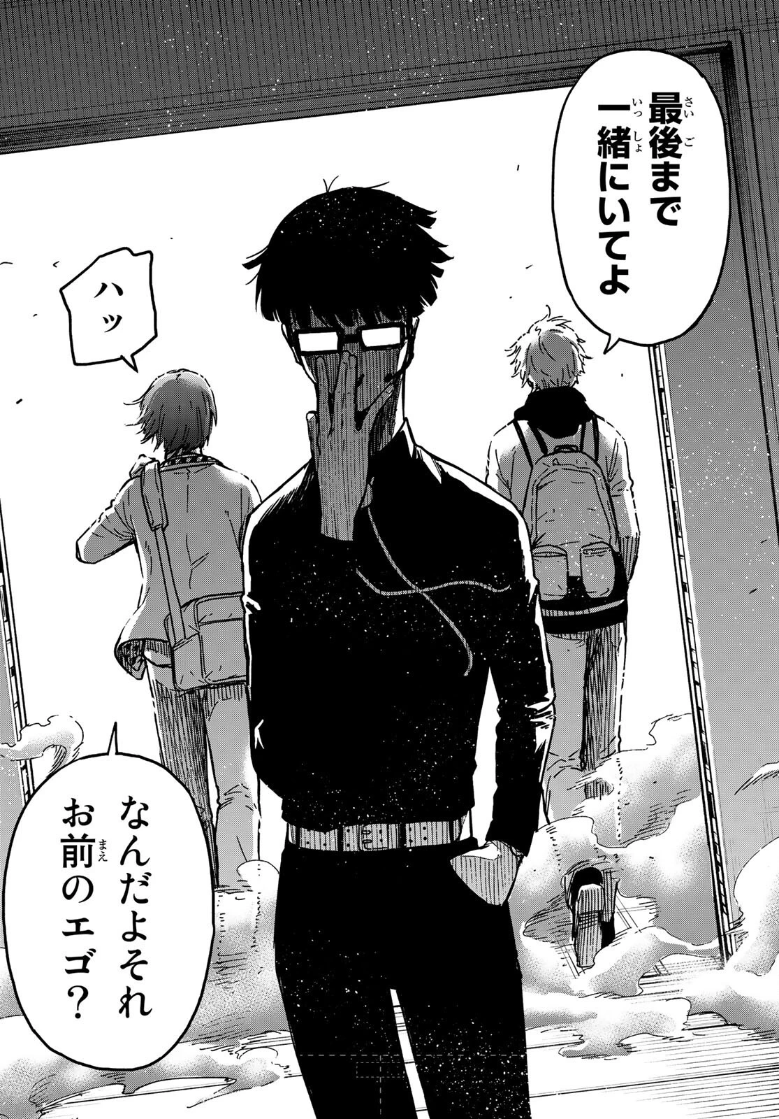 ブルーロック-EPISODE 凪 第2話 - 56