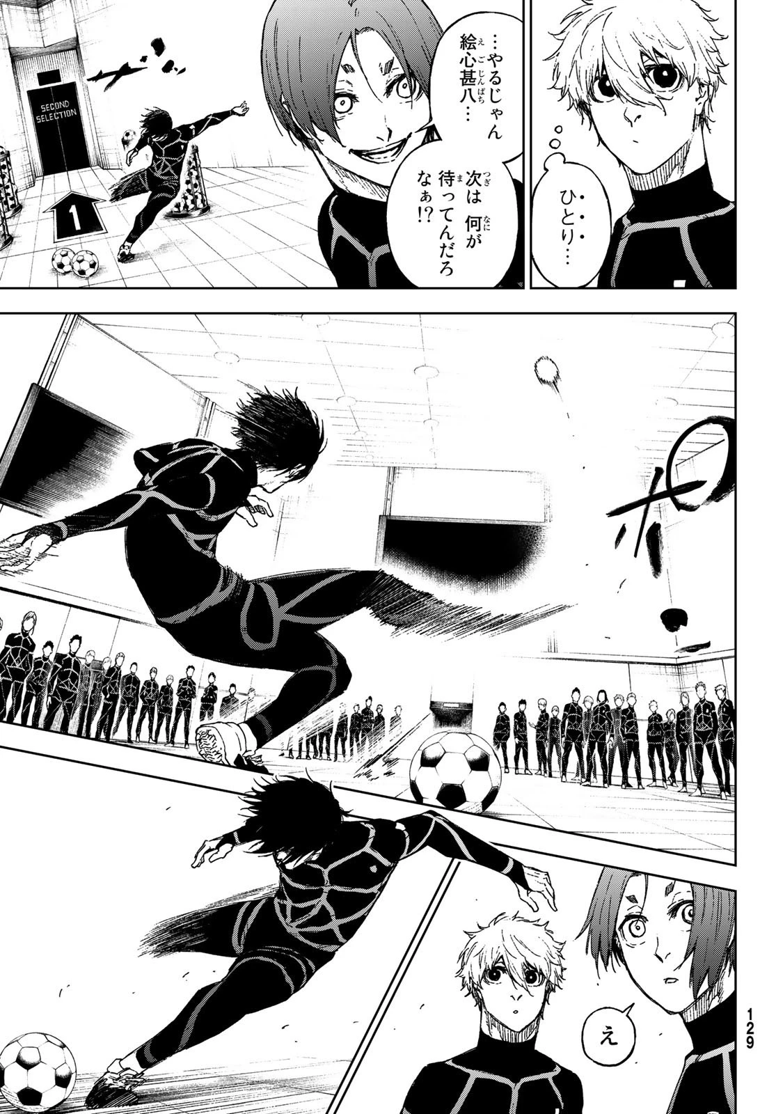 ブルーロック-EPISODE 凪 第12話 - 7