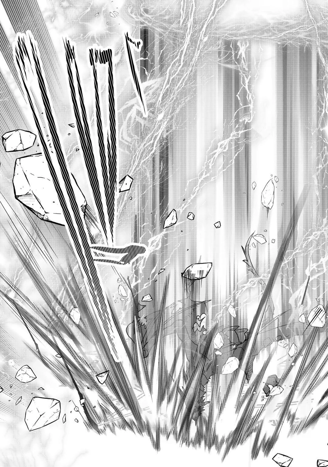 クラスが異世界召喚されたなか俺だけ残ったんですが 第17話 - 7