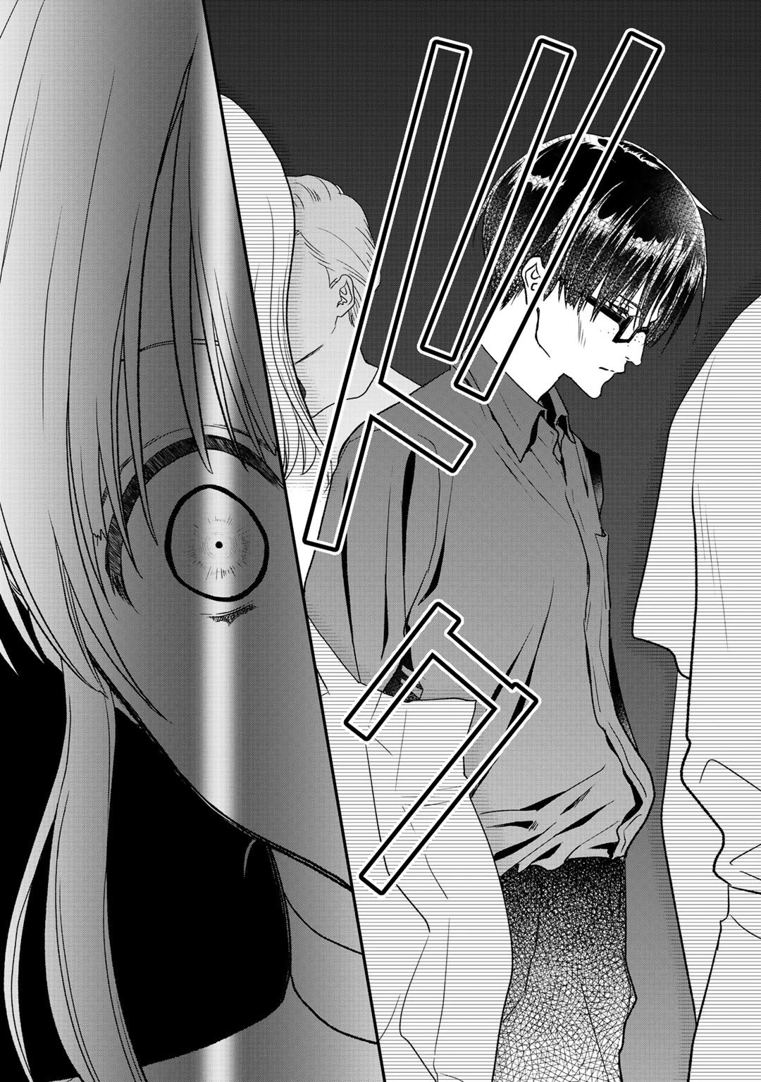 クラスが異世界召喚されたなか俺だけ残ったんですが 第19話 - 10