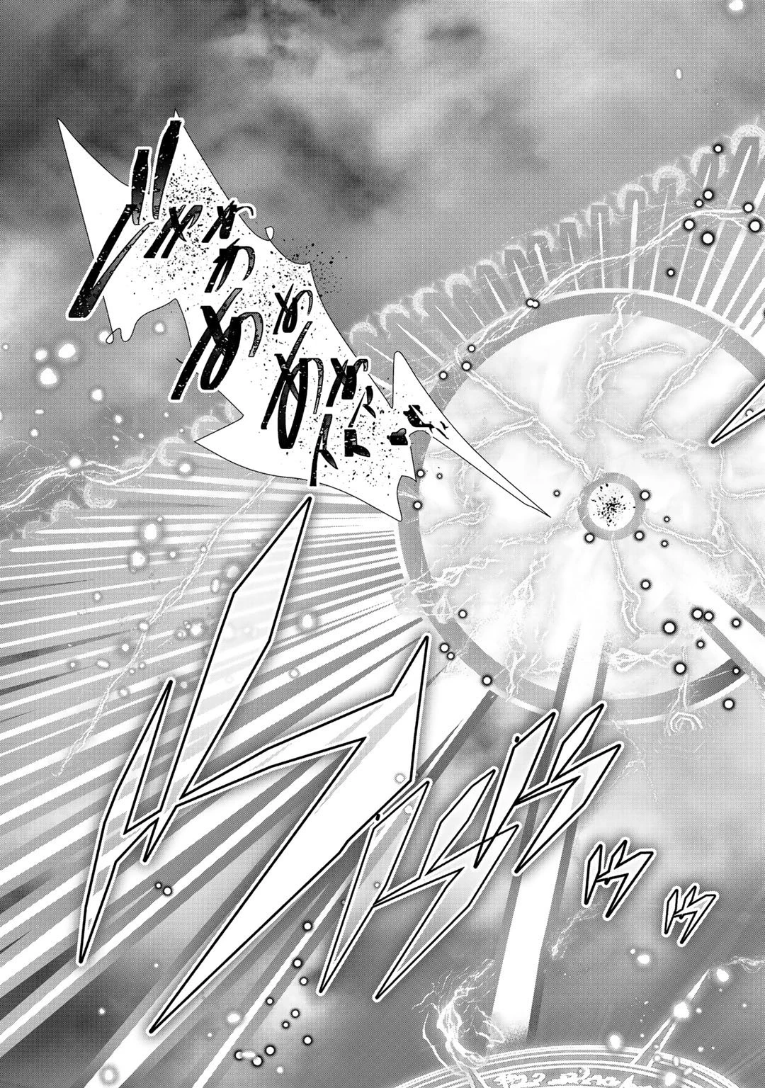 クラスが異世界召喚されたなか俺だけ残ったんですが 第27話 - 8