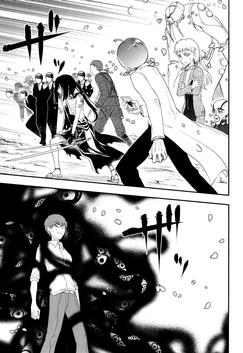 リィンカーネーションの花弁 第8話 - 29